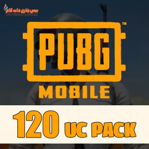 بسته 120 یوسی پابجی موبایل UC Pubg Mobile