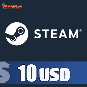 گیفت کارت 10 دلاری استیم USD Steam Giftcard