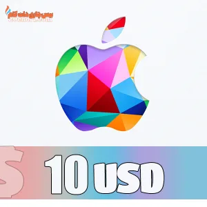 گیفت کارت اپل 10 دلاری 10 USD apple giftcard