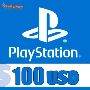 گیفت کارت ۱۰۰ دلاری پلی استیشن USD PSN Giftcard