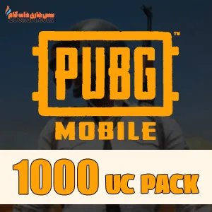 بسته 1000 یوسی پابجی موبایل UC Pubg Mobile