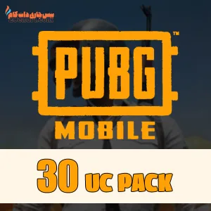 بسته 30 یوسی پابجی موبایل UC Pubg Mobile