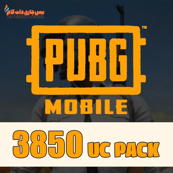 بسته 3850 یوسی پابجی موبایل UC Pubg Mobile