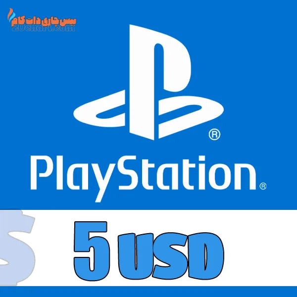 گیفت کارت 5 دلاری پلی استیشن USD PSN Giftcard