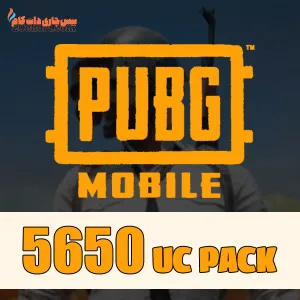 بسته 5650 یوسی پابجی موبایل UC Pubg Mobile