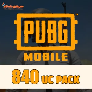 بسته 840 یوسی پابجی موبایل UC Pubg Mobile