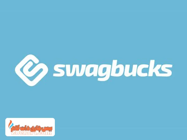 برنامه دریافت یوسی رایگان Swagbucks