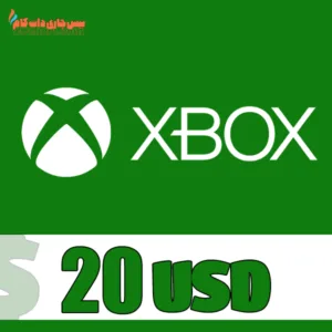 گیفت کارت 20 دلاری ایکس باکس 20 USD XBOX Giftcard