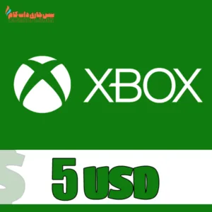 5 USD XBOX Gift card گیفت کارت 5 دلاری ایکس باکس