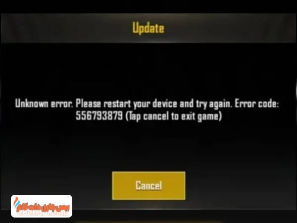 Insufficient Storage pubg error