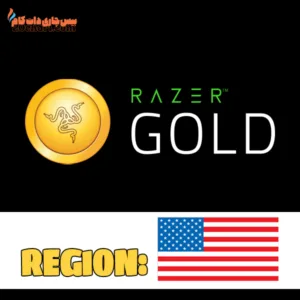 گیفت کارت ریزر گلد آمریکا Razer Gold Giftcard USA