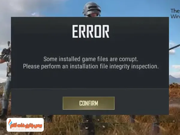 Some installed game files are corrupt PUBG error