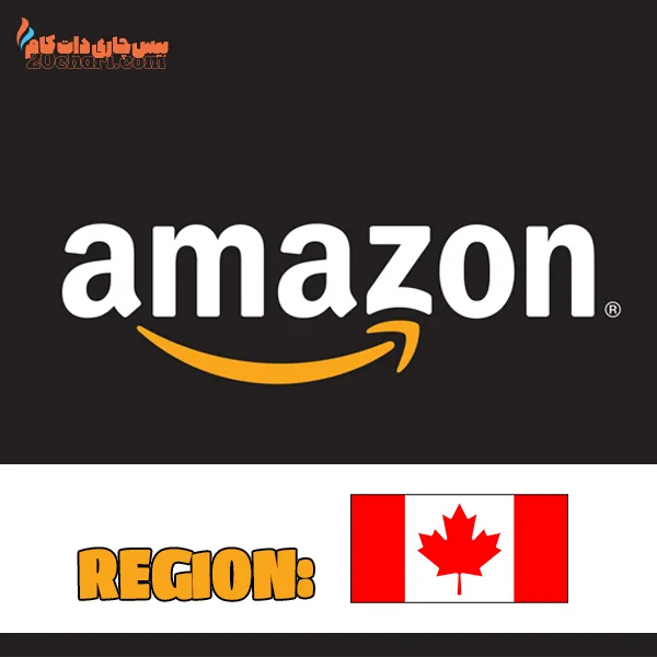 گیفت کارت آمازون کانادا Canada Amazon Gift Card